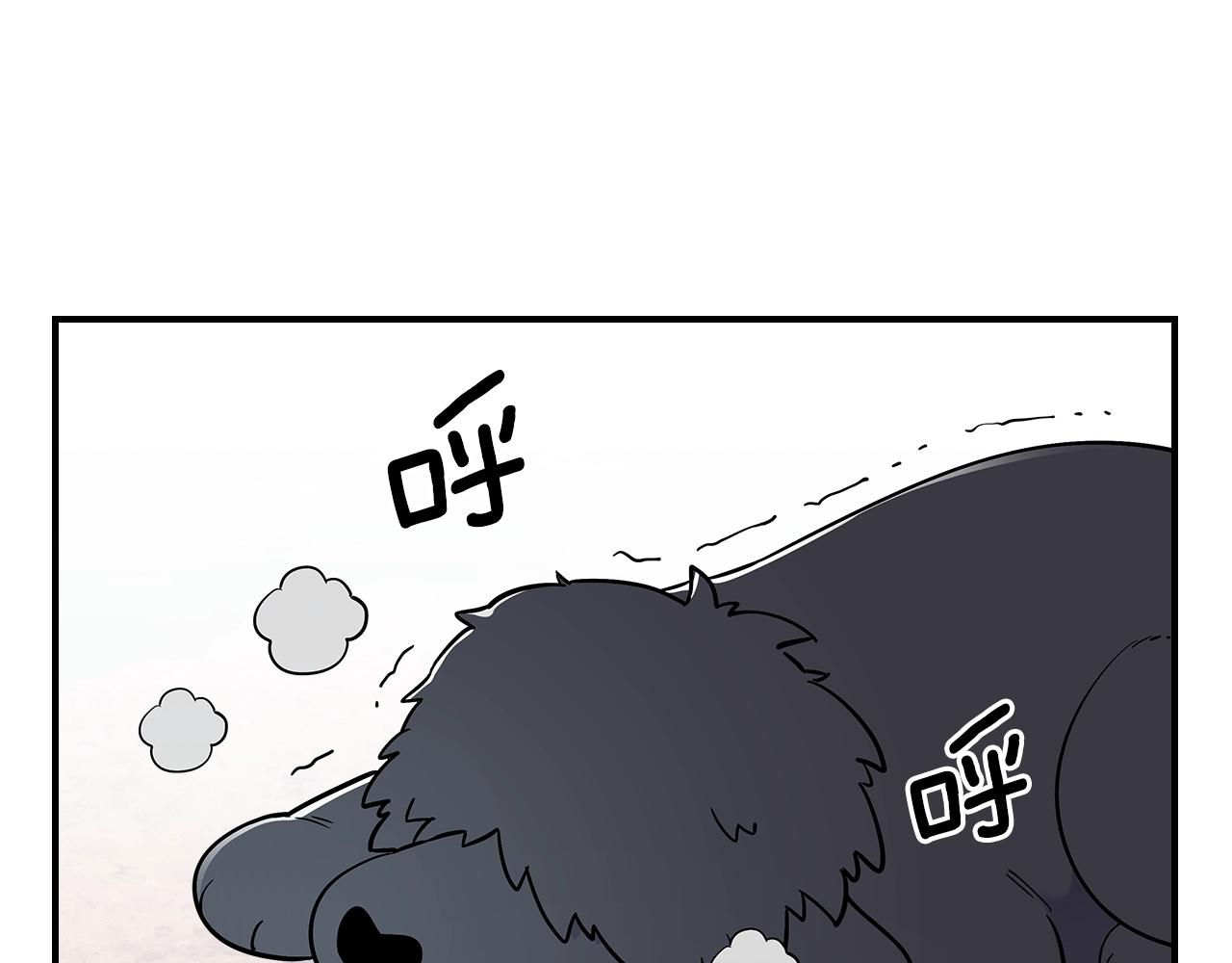 第13话 死灵法师的苦恼70