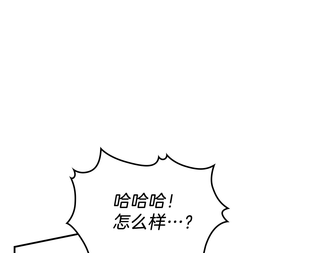 第24话 你谁呀！23
