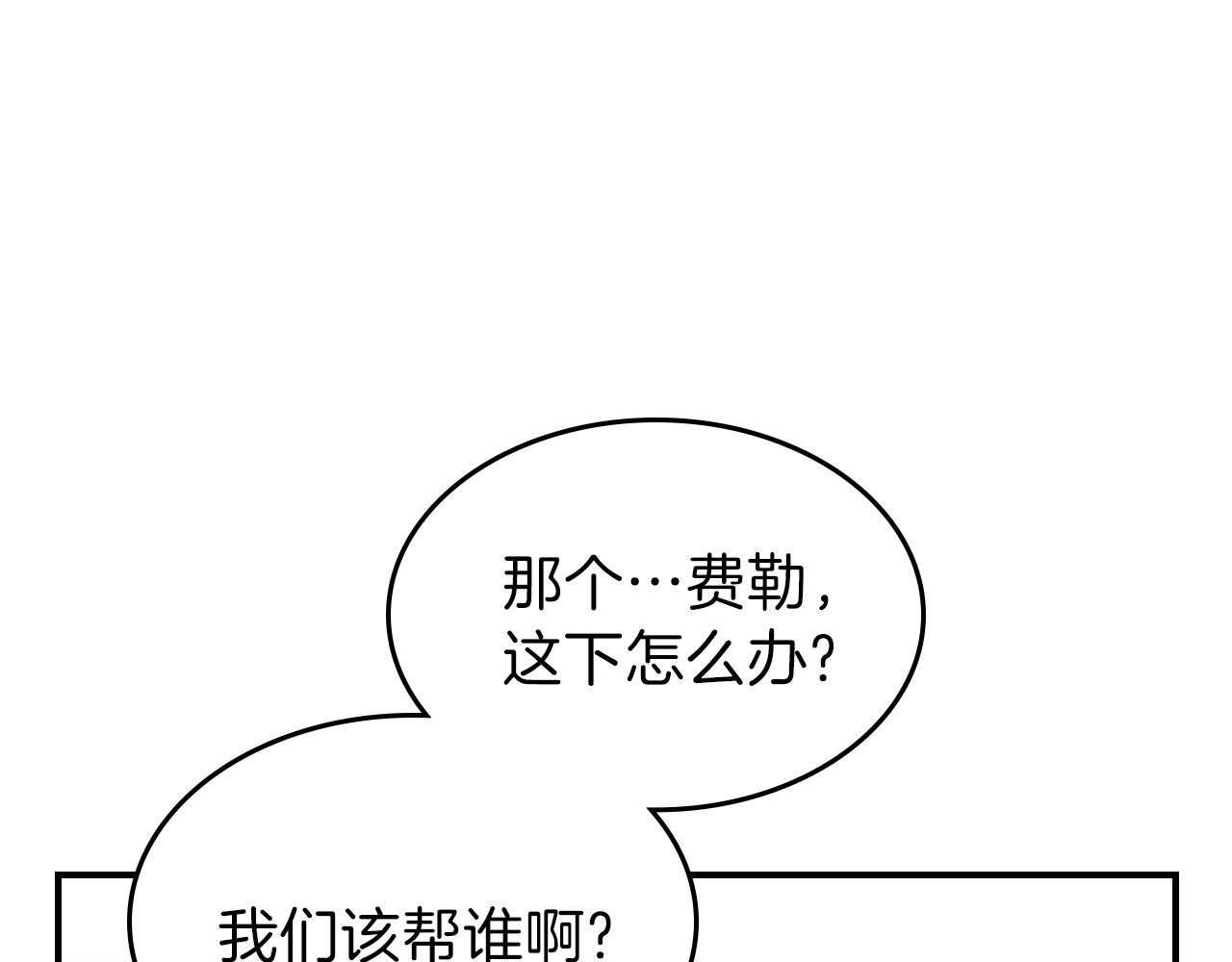 第61话 统统住手！141