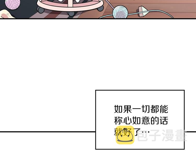第8话 危险逼近？161