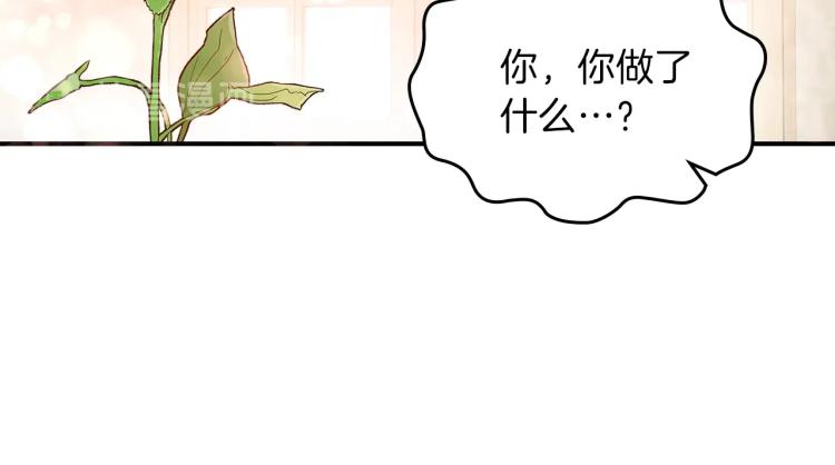 第6话 天赋异禀的魔法师！134