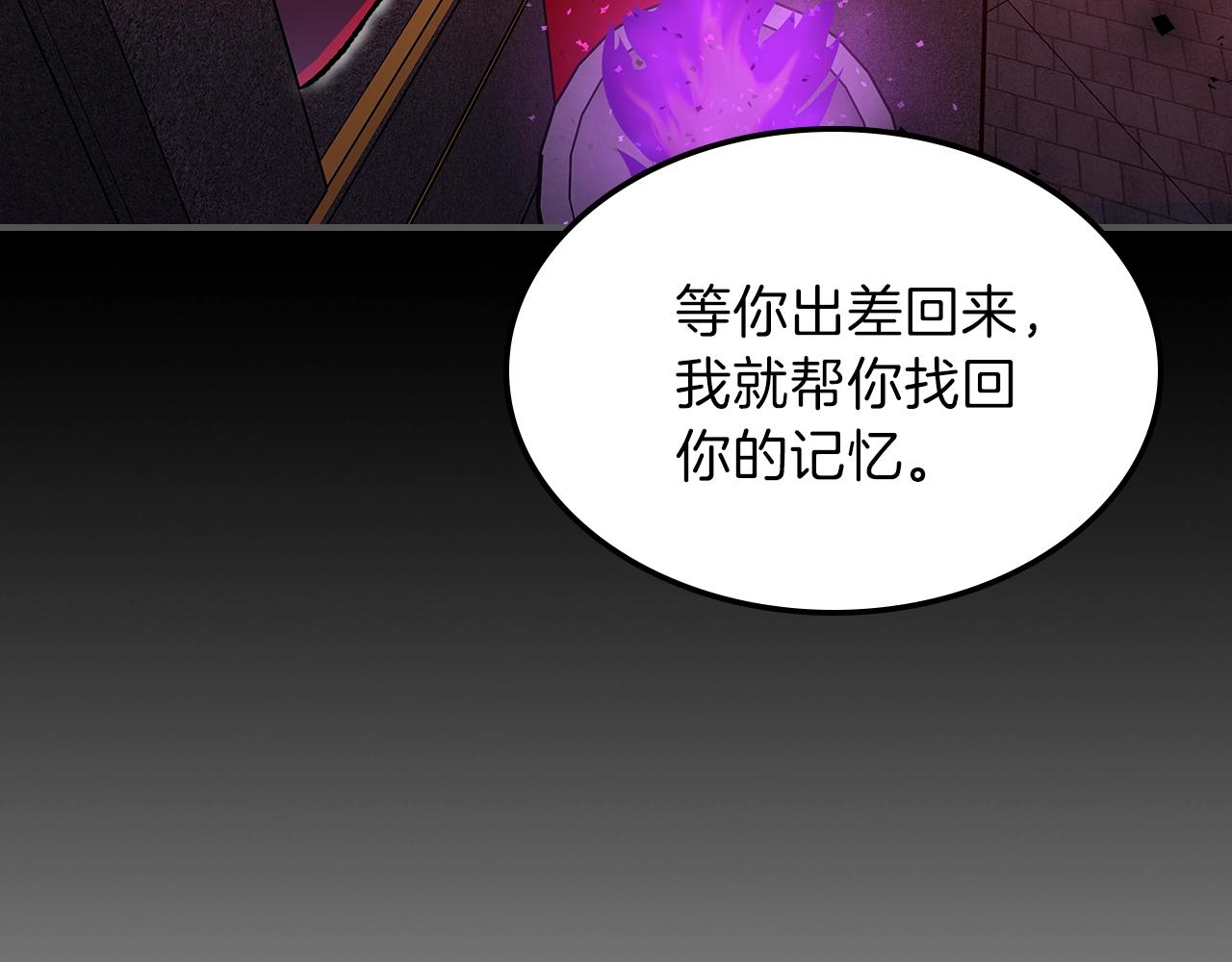 第32话 我要带走他37