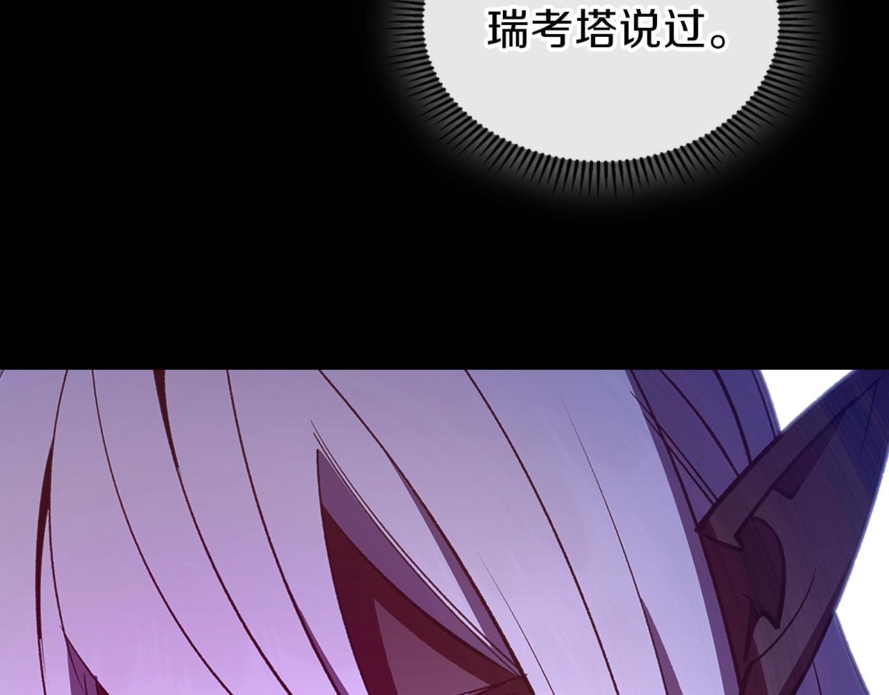 第58话 怪物呀！209