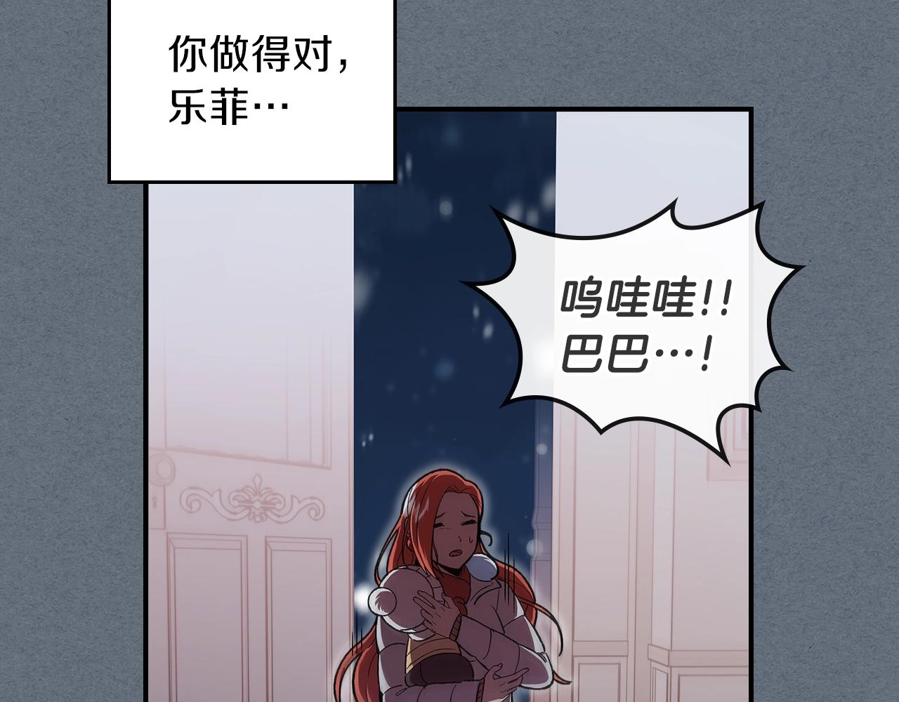 第31话 我需要你26