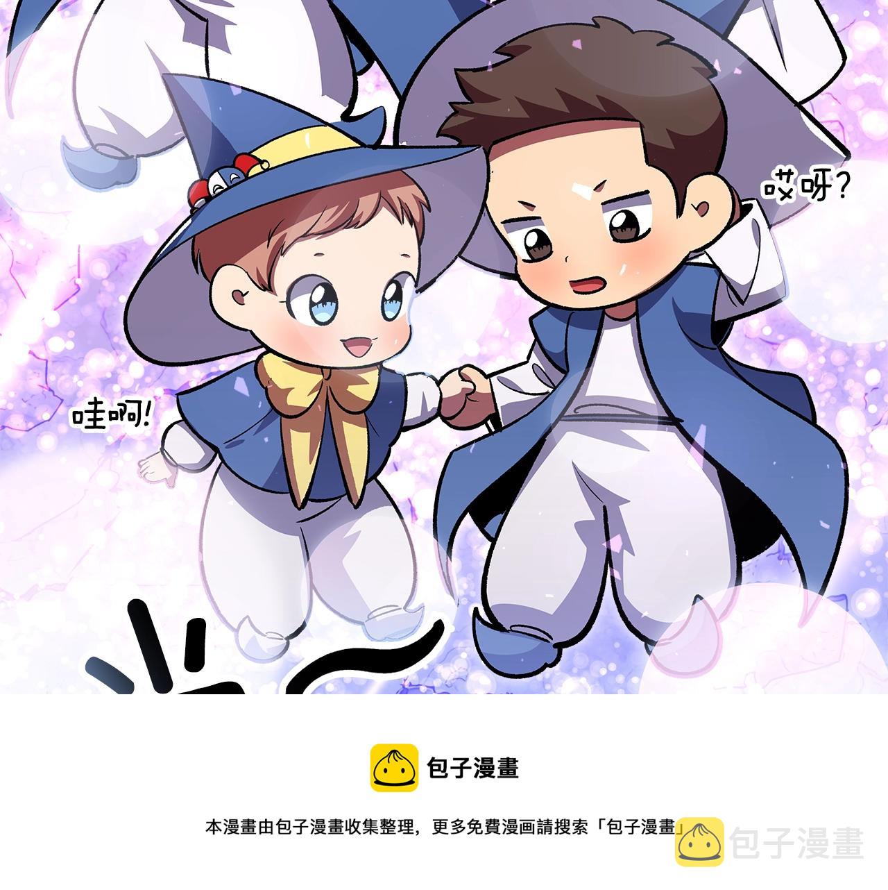 第39话 剧情怪起来了！88