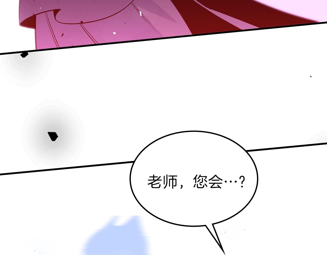 第44话 我拒绝228