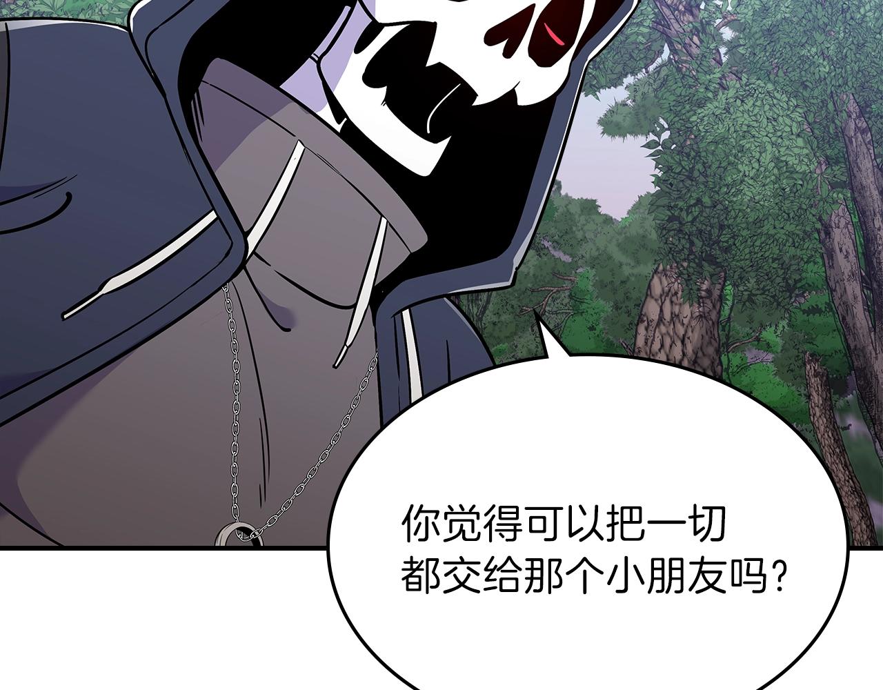 第13话 死灵法师的苦恼59