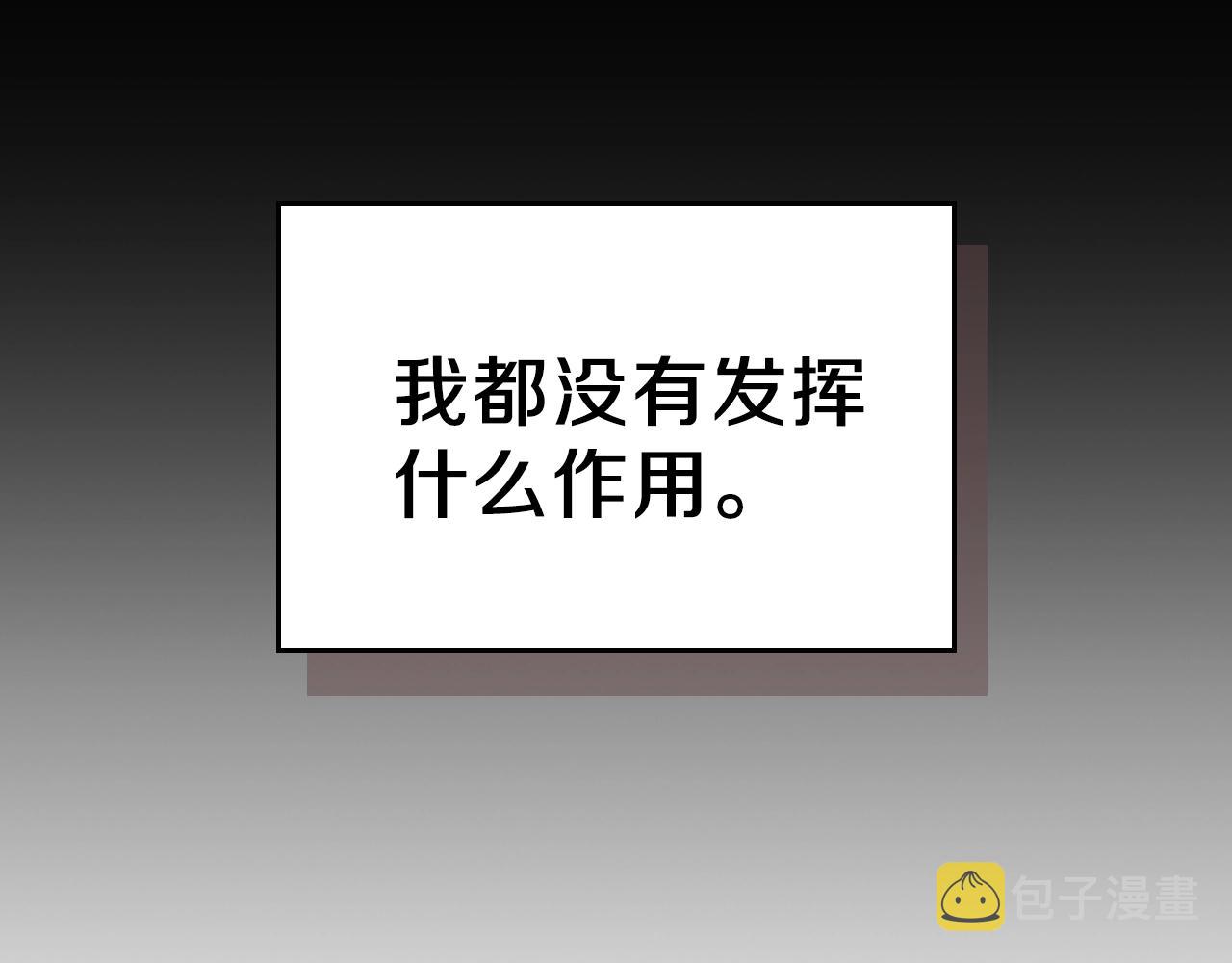 第49话 关心的人169