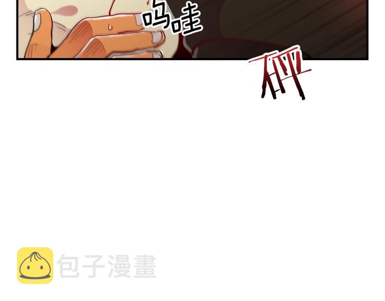 第6话 天赋异禀的魔法师！34