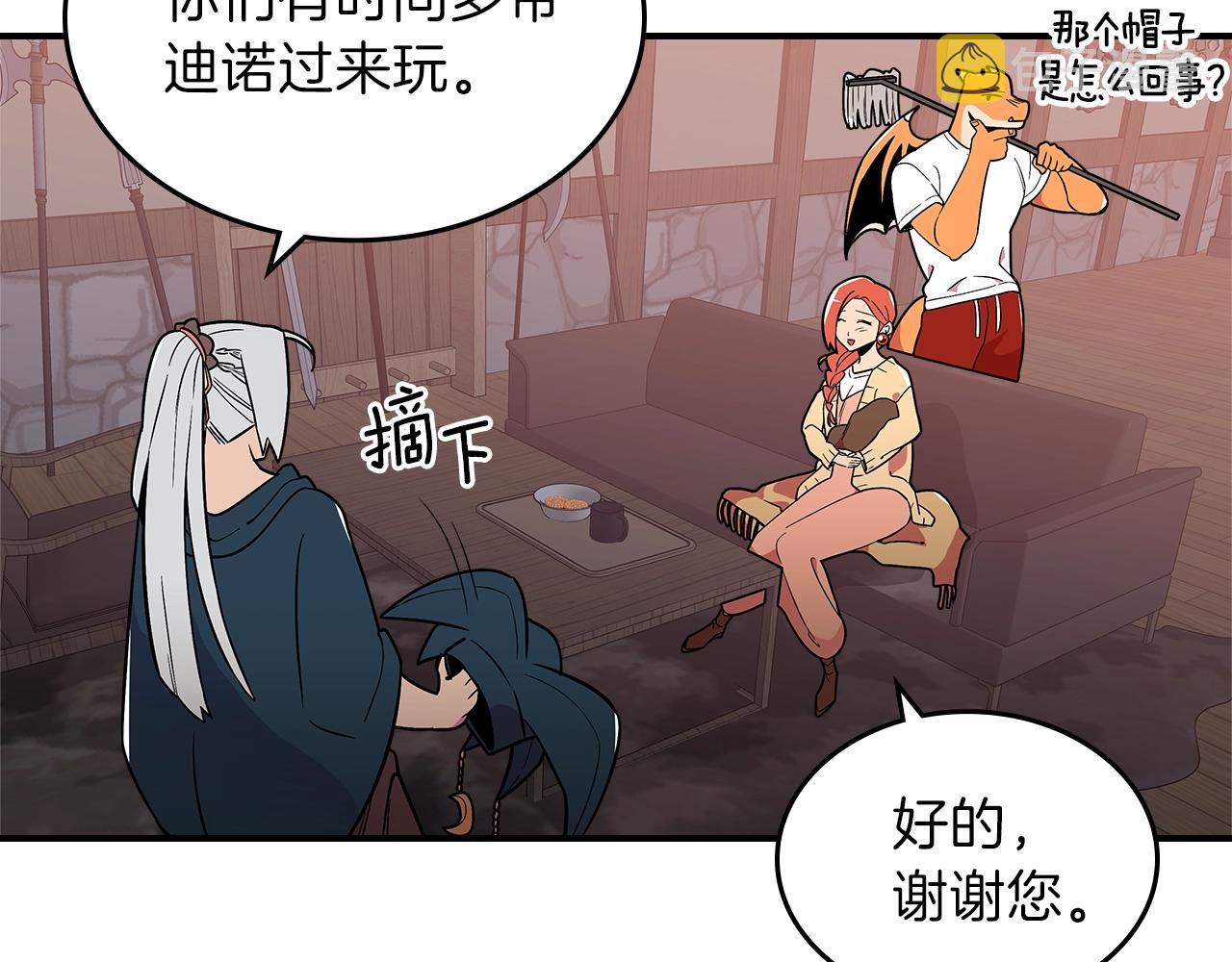 第10话 曾经有女儿...？104