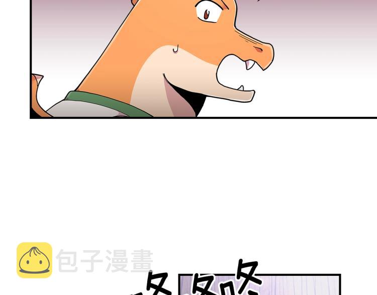 第8话 危险逼近？13