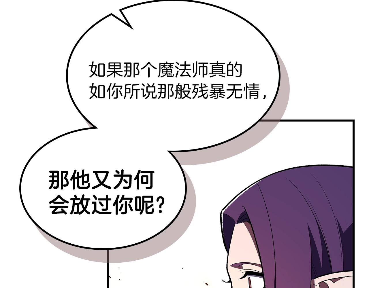 第62话 正义的世界122