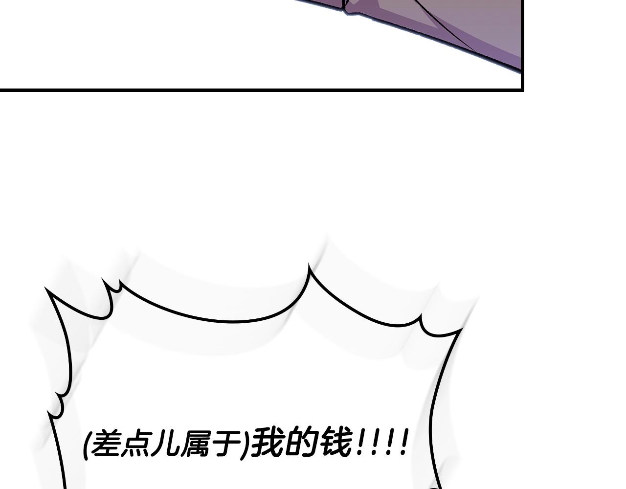 第46话 真实身份68