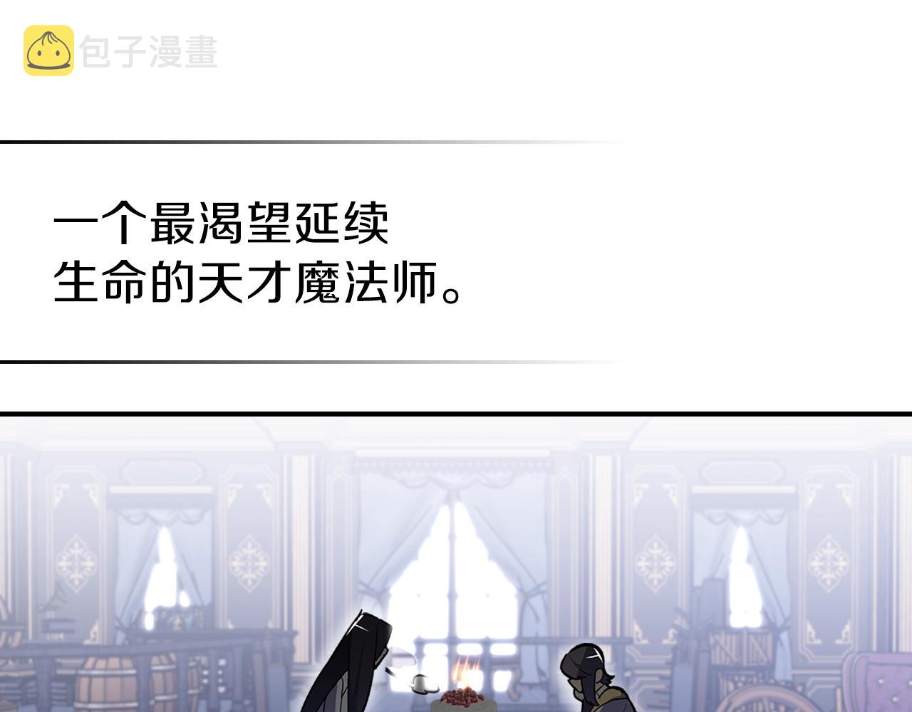 第44话 我拒绝99