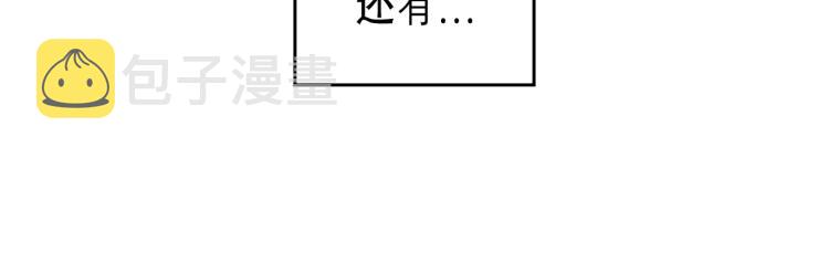 序章！萌界传说明日啓程！24