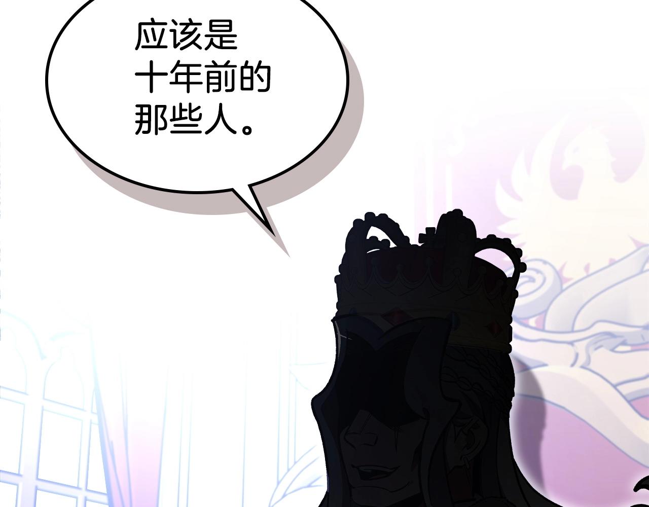 第54话10