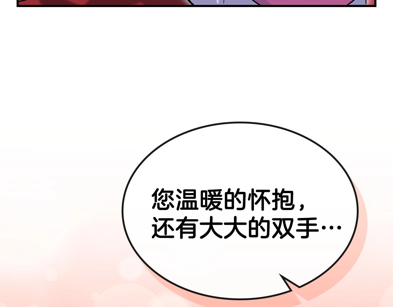 第56话 敌人35