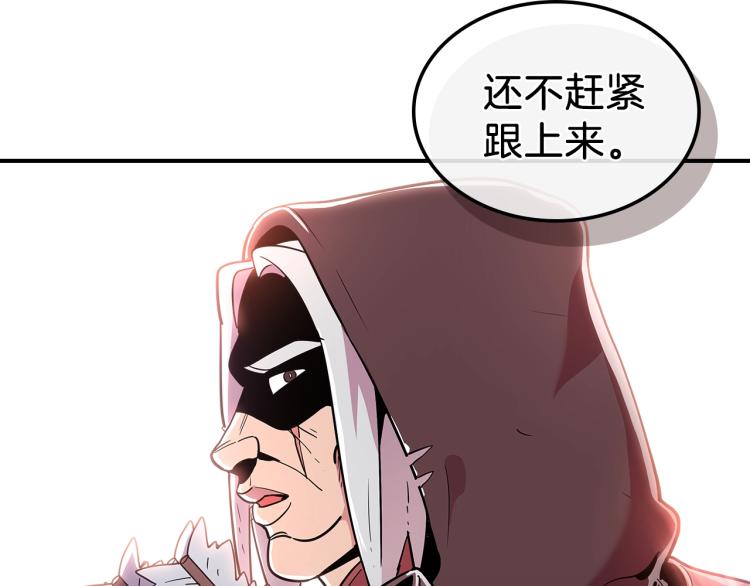 第6话 天赋异禀的魔法师！69