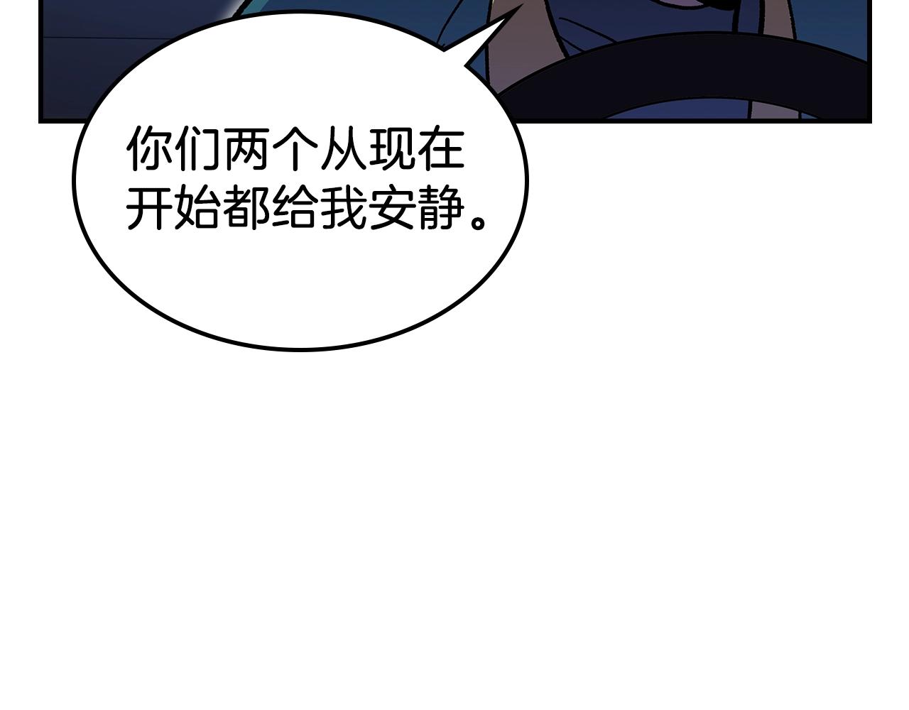 第55话 意料之外121