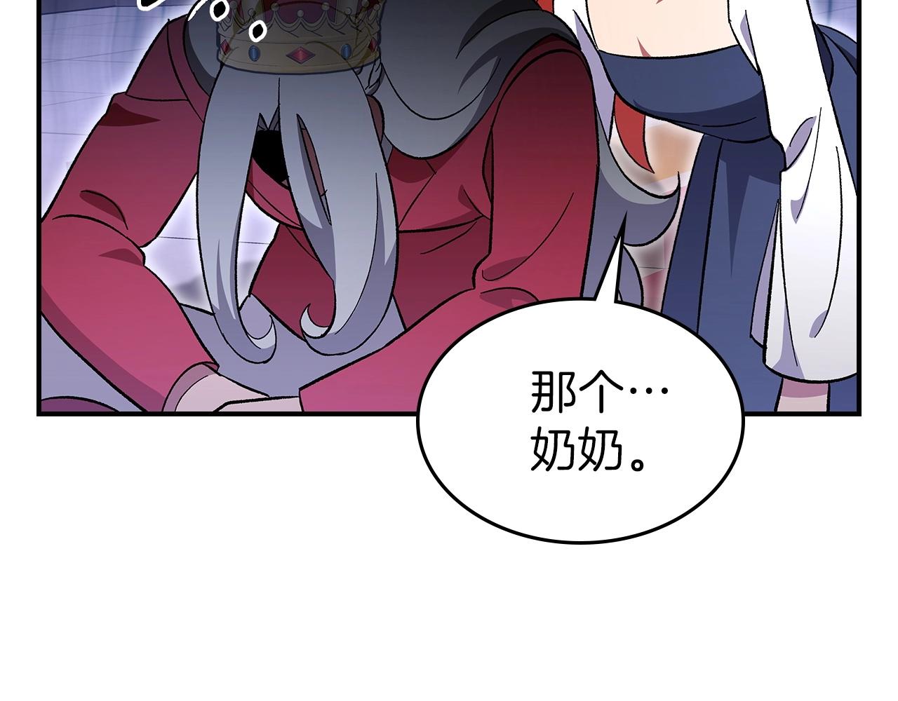 第56话 敌人32