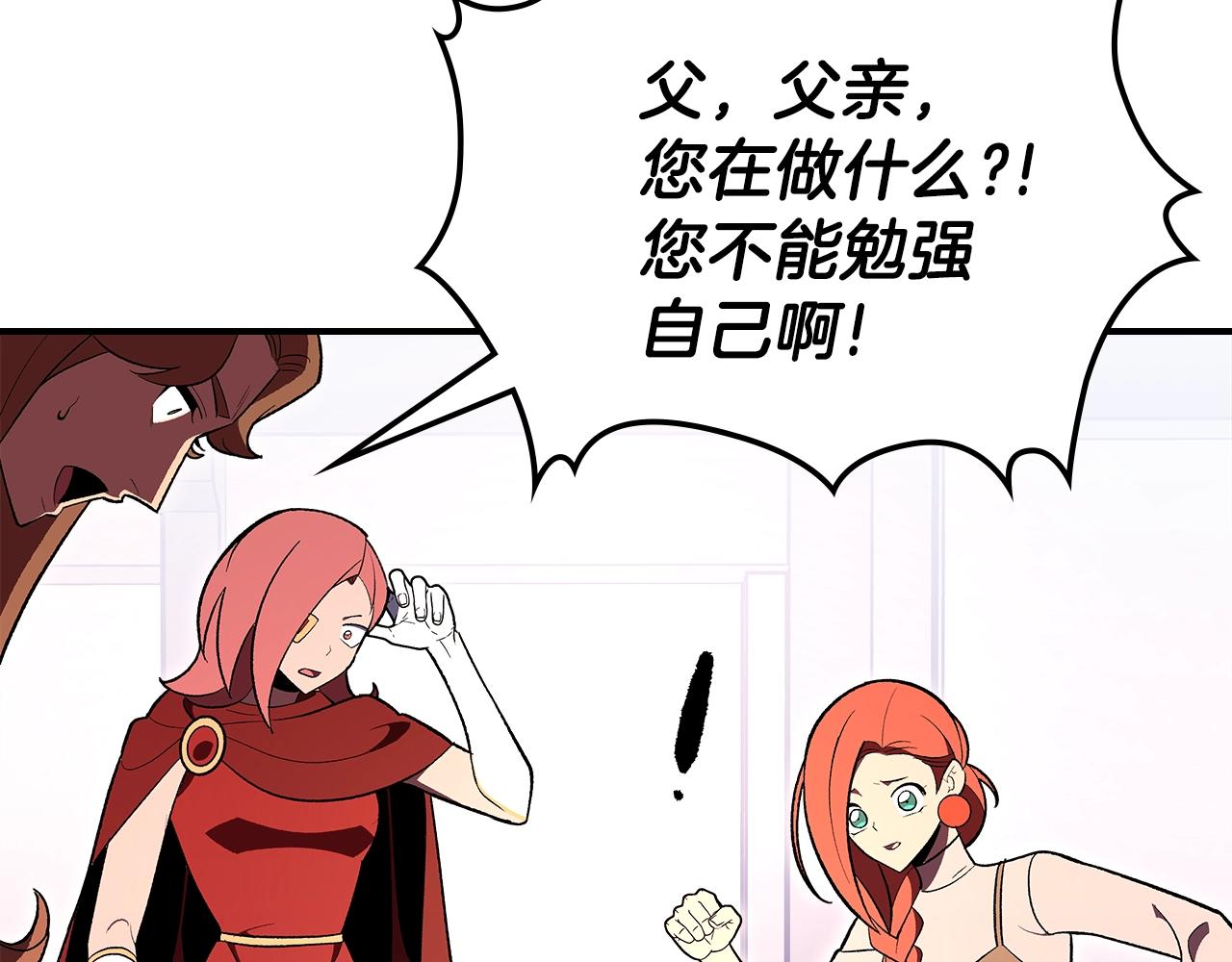 第64话 我要拯救他们！58