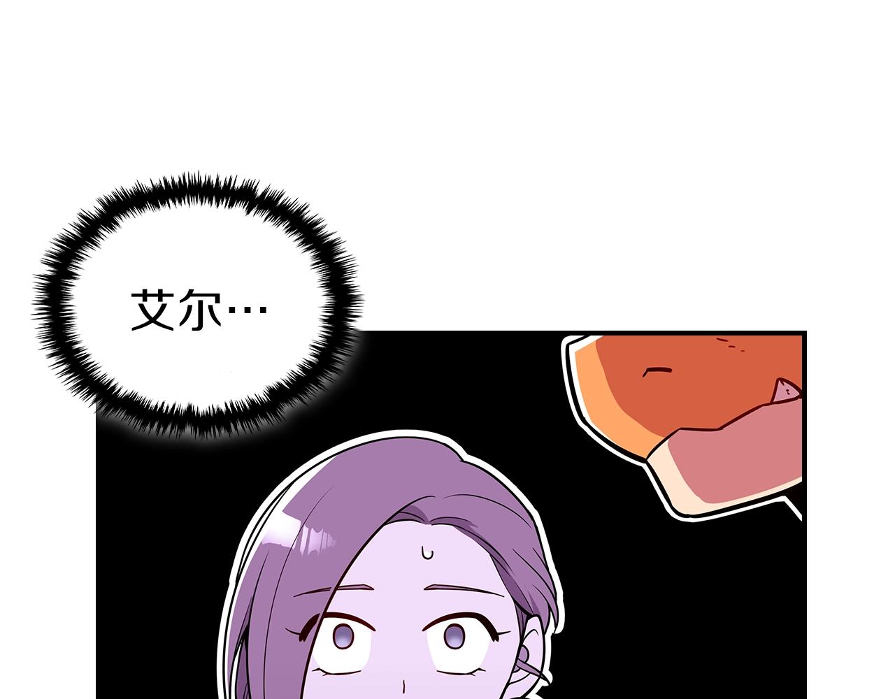 第21话 远处的危机44