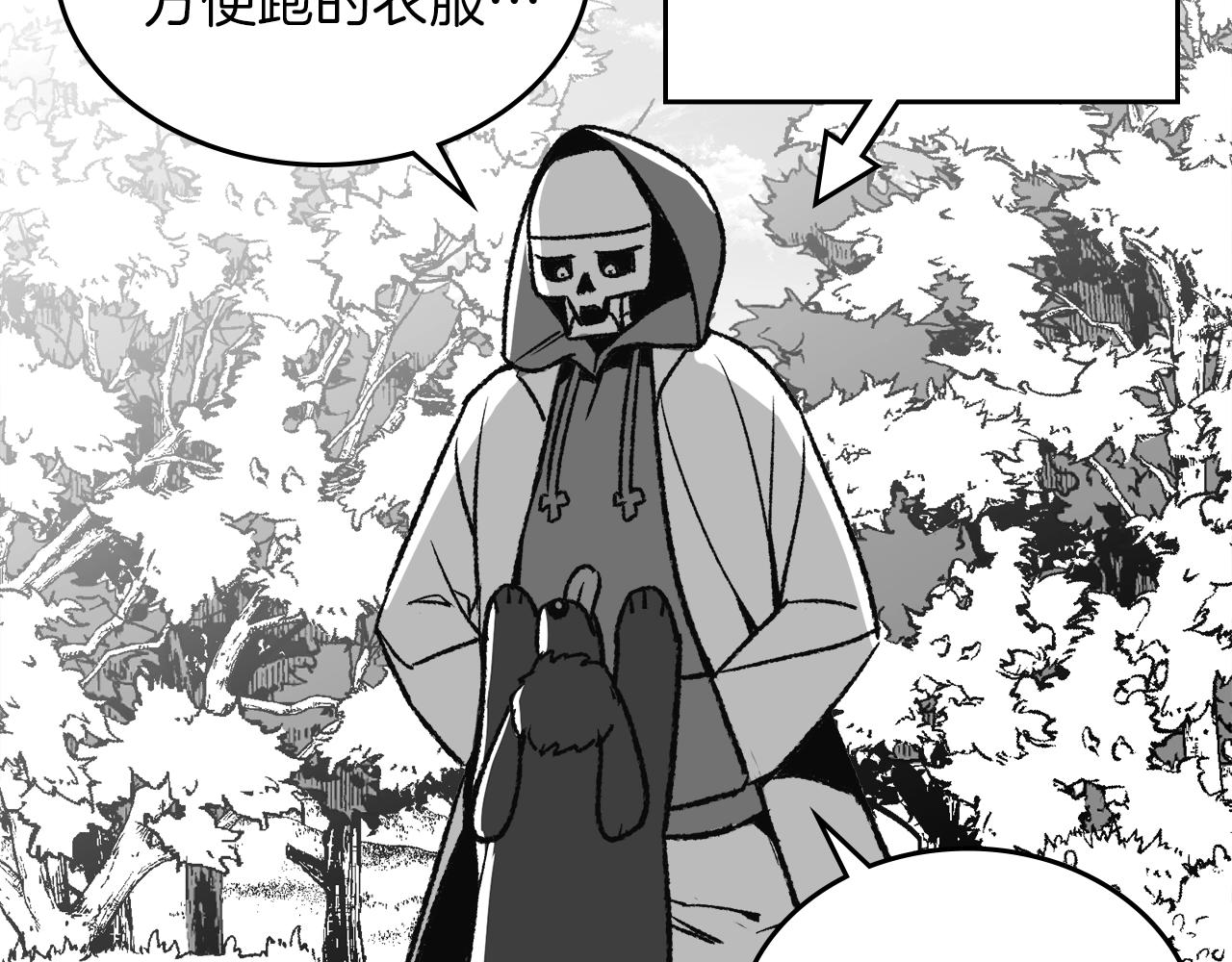 第33话 新的家248