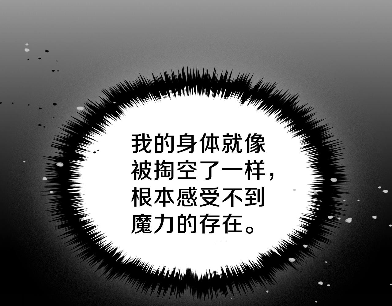 第61话 统统住手！130