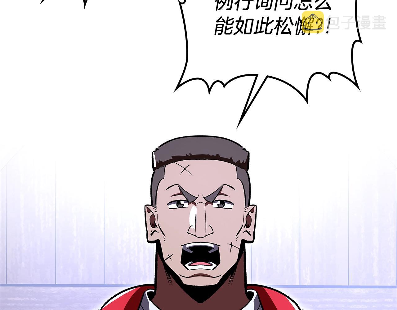 第55话 意料之外136