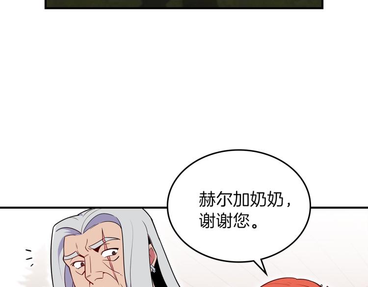 第19话 二人的隔阂57
