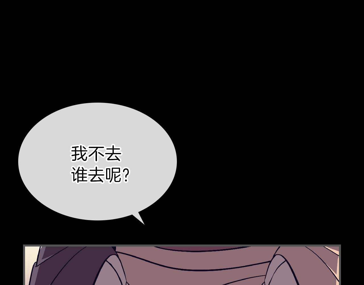 第25话 神器登场！65