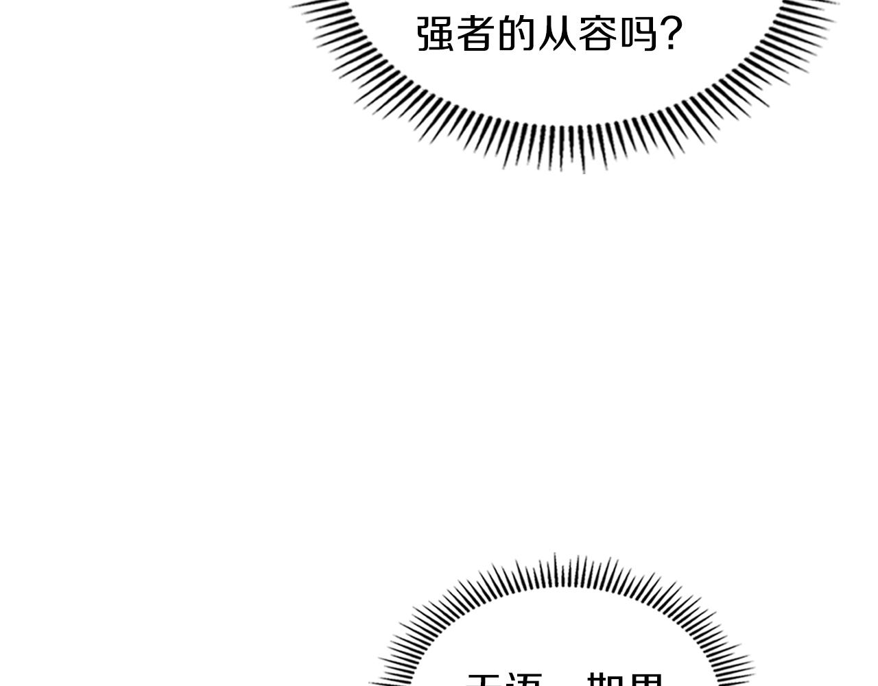 第11话 死灵法师60