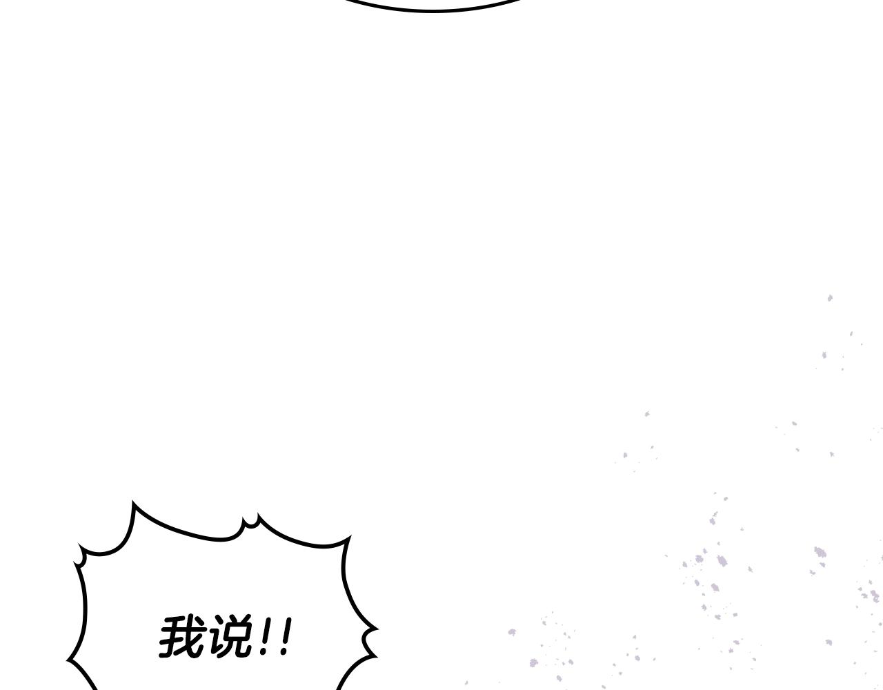 第60话 我是自己人啊喂！97