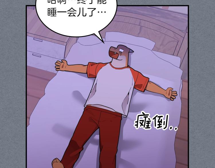 第3话 弑天王，你变了！24