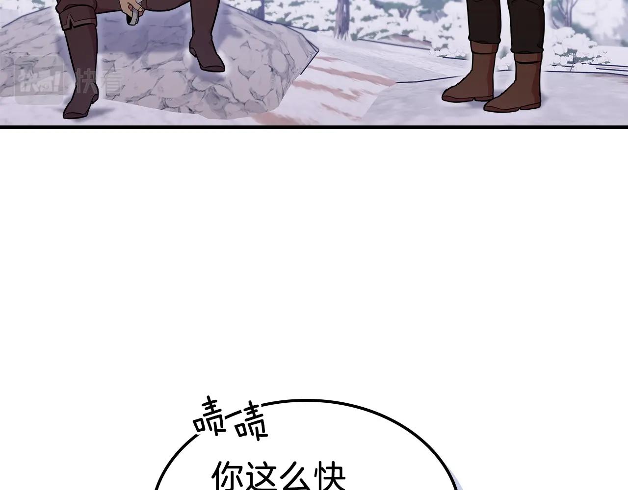 第22话 玩雪～35