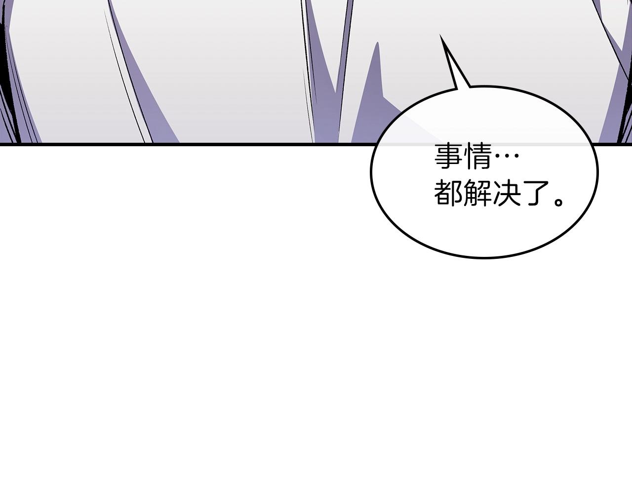 第46话 真实身份57