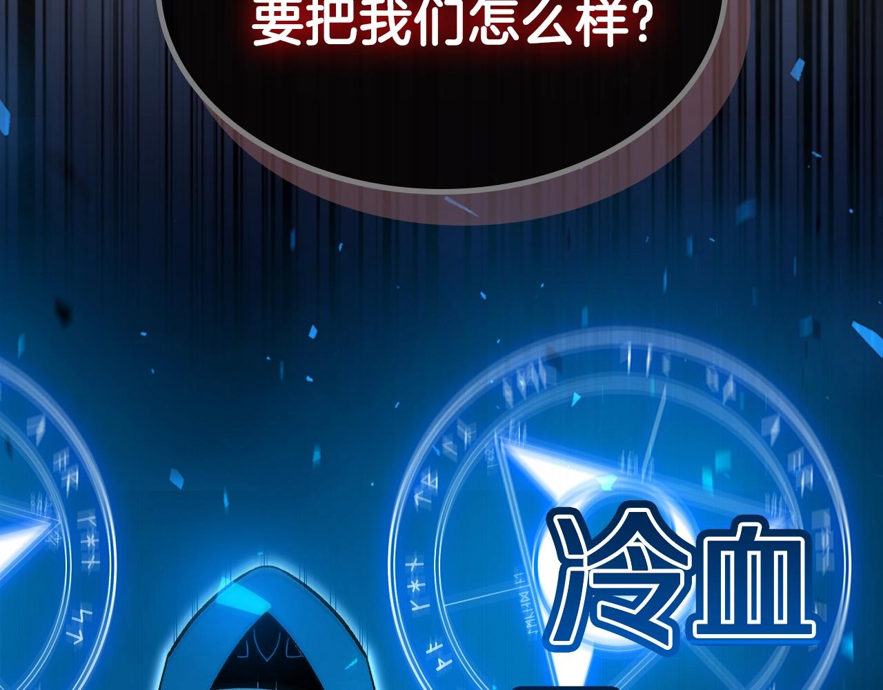 第63话 反击！噬天王！100