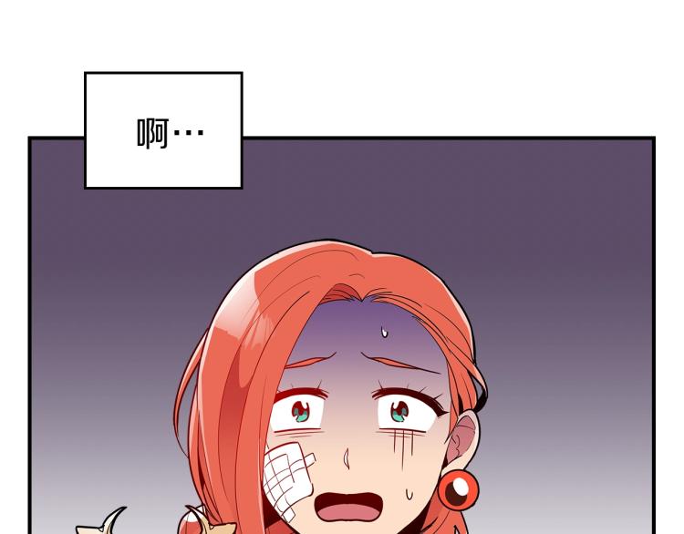 第5话 勇者生病了91