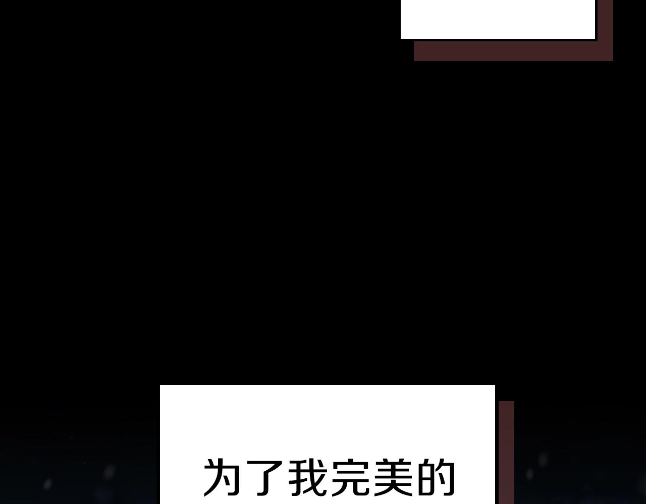 第28话 失控魔龙103