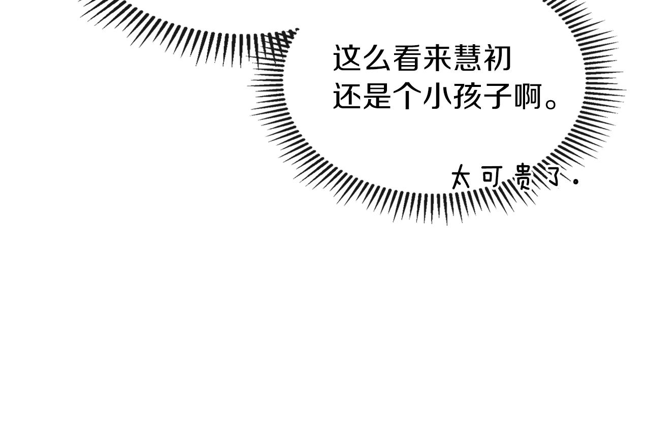 第41话 迪诺的爸爸！98