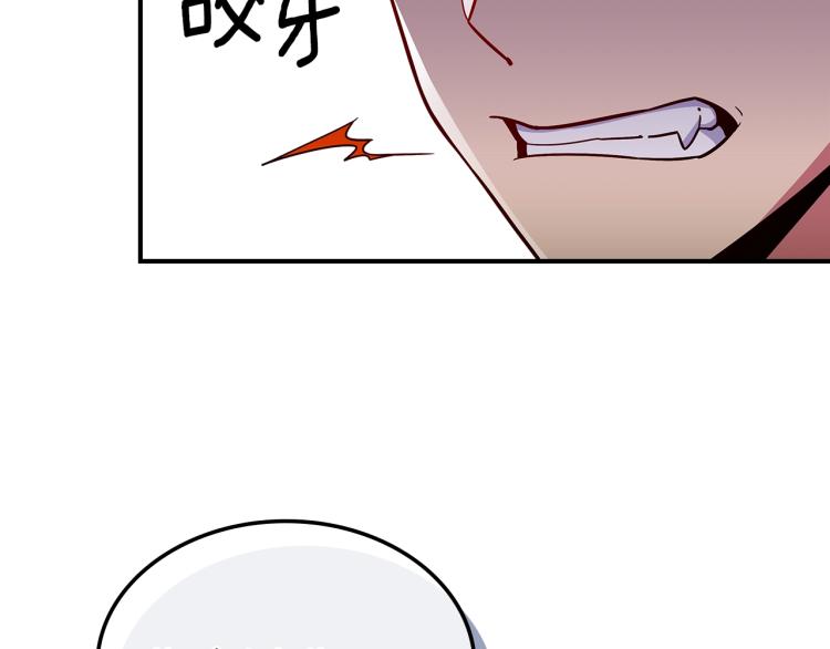 第17话 你怎麽能这麽凶！141