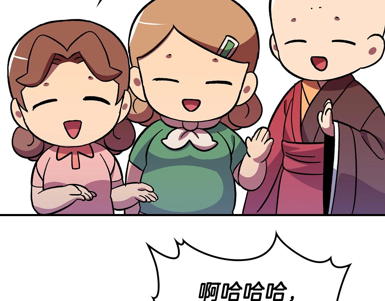 第46话 真实身份111
