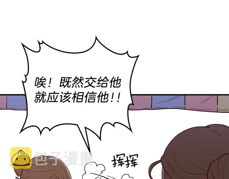第4话 龙人各项技能104