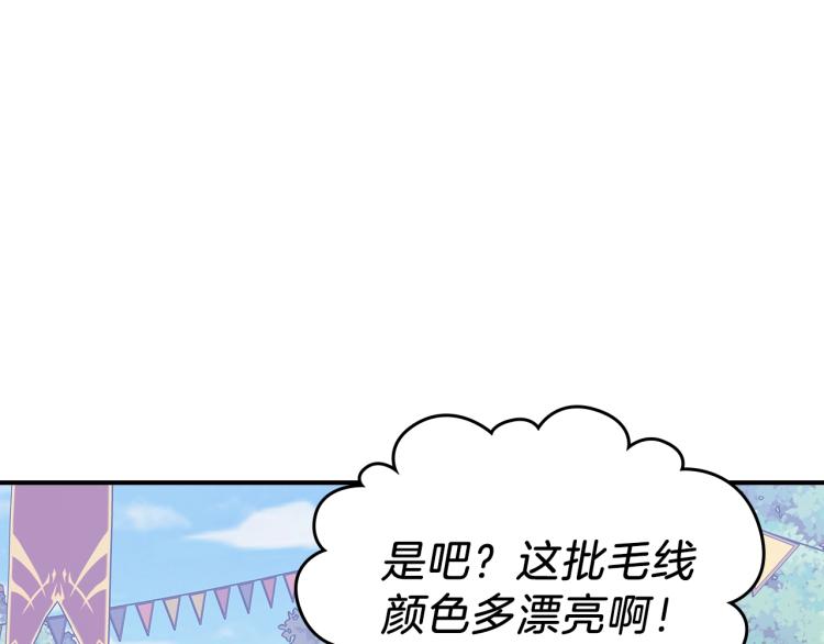 第4话 龙人各项技能85