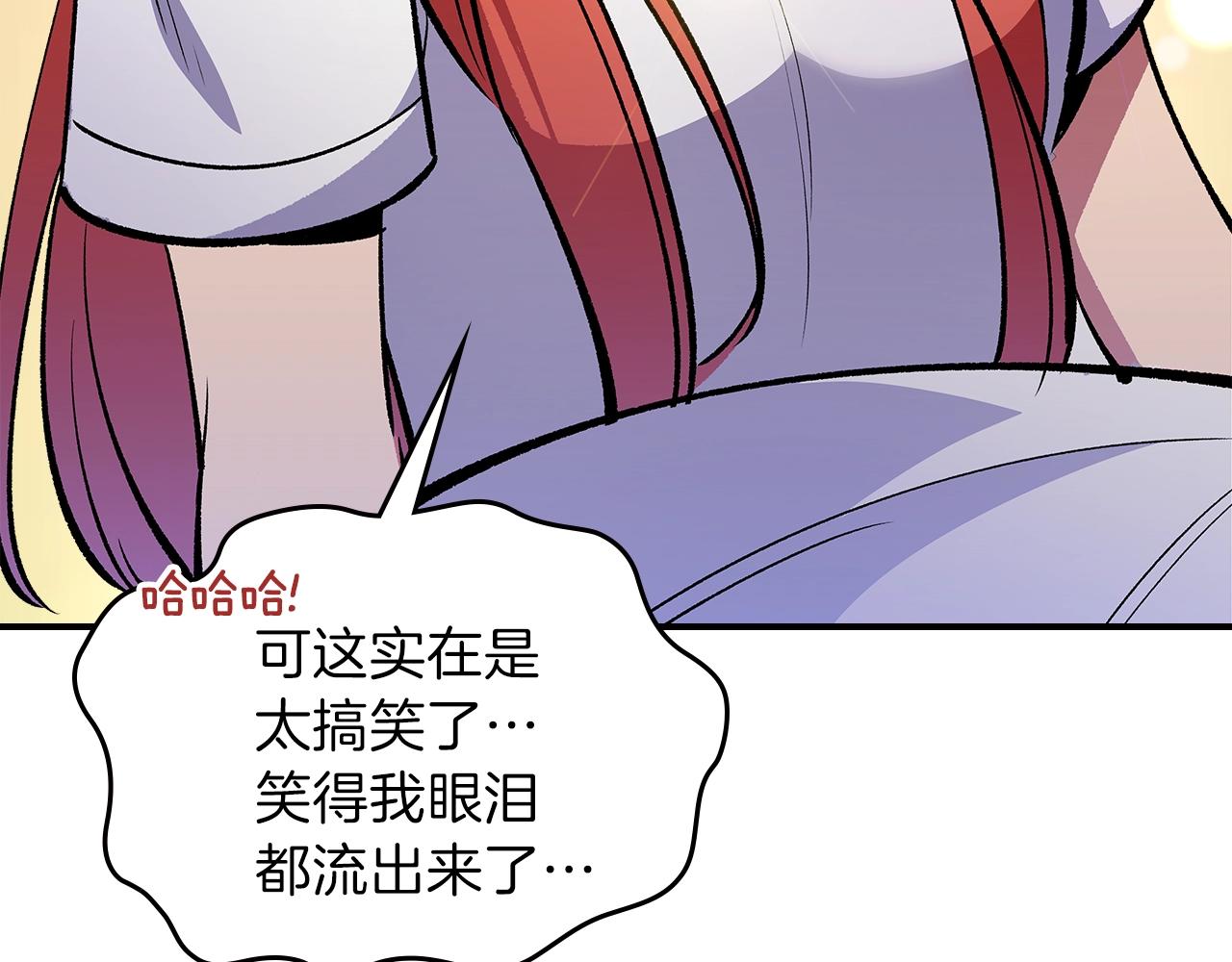 第48话 三年前122