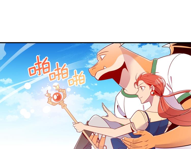 第8话 危险逼近？67