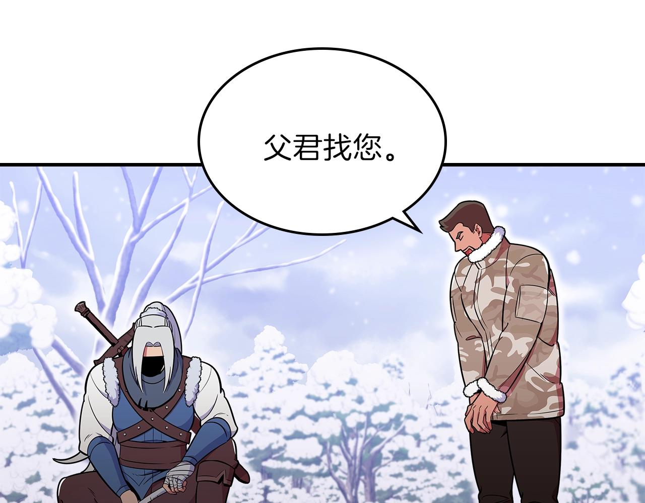 第22话 玩雪～34