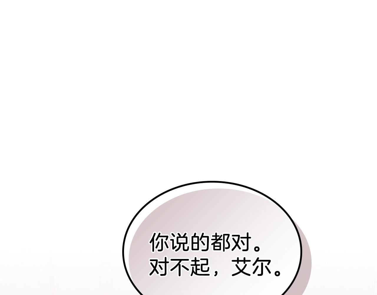 第20话 小小勇士的成长32
