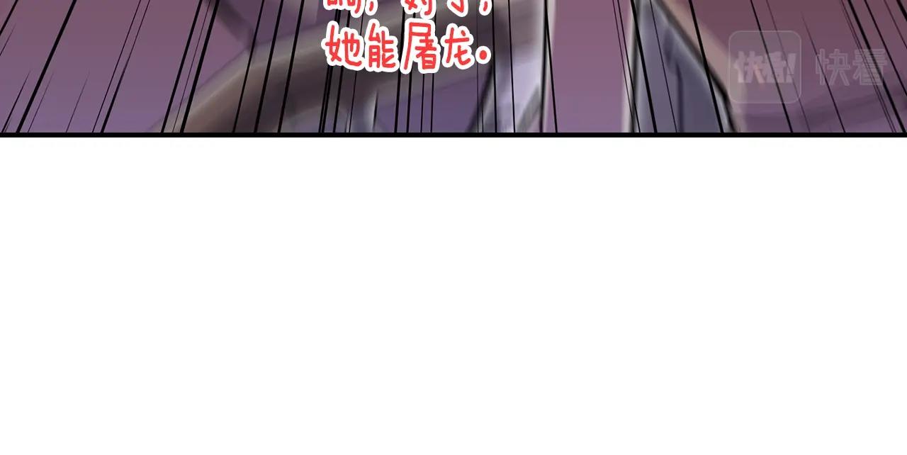 第61话 统统住手！140