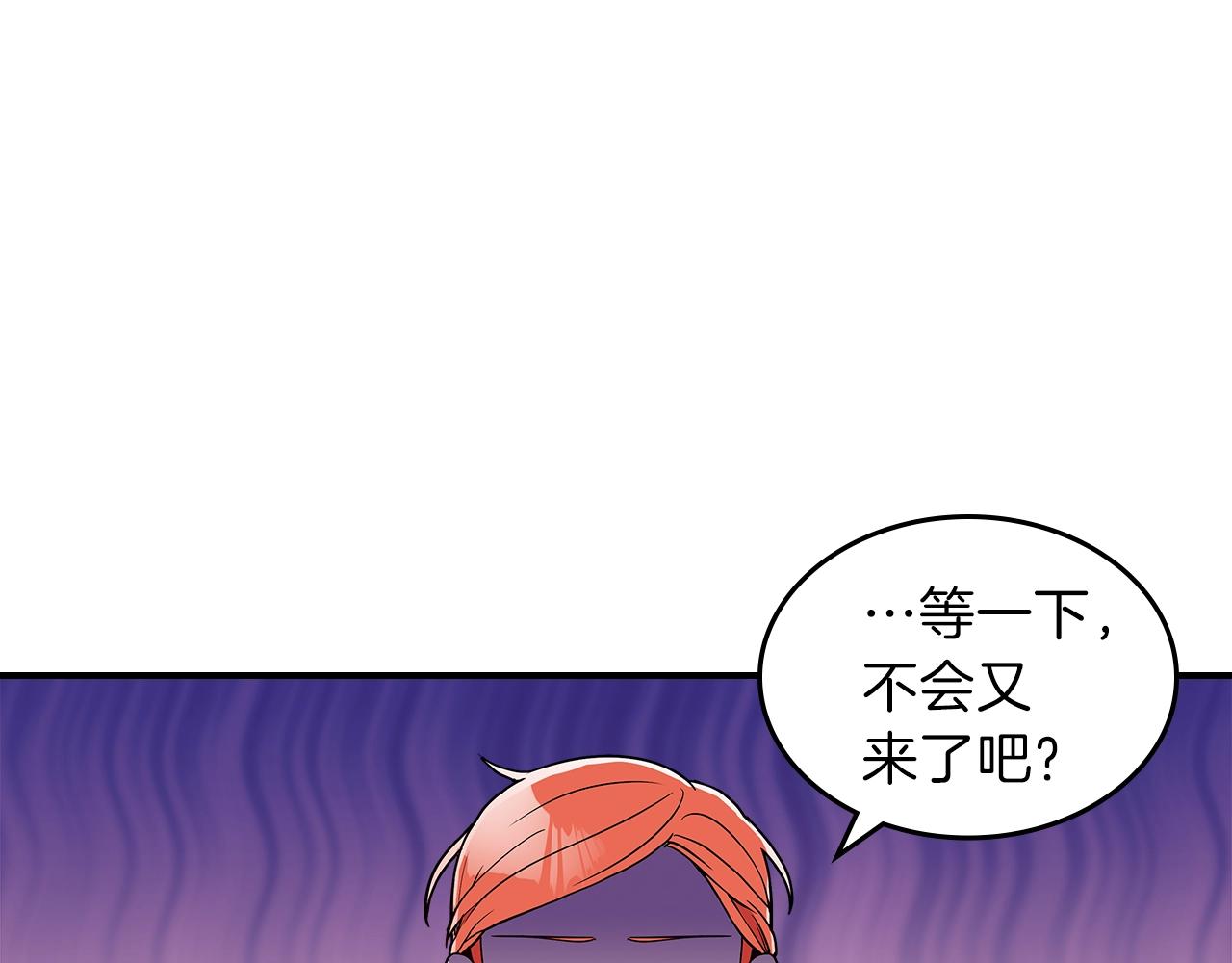 第9话 独居的老人29